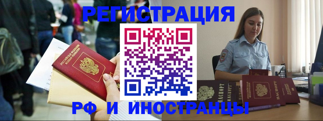 временная регистрация адрес в Касли