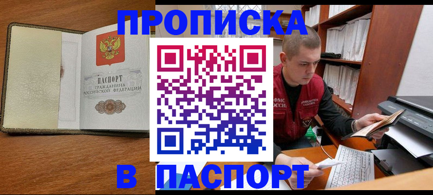 найти адрес прописки в Касли